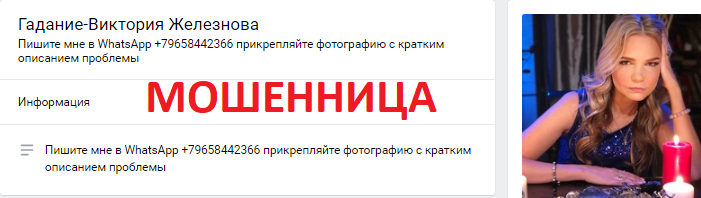 Прием виктории. Виктория Железнова в купальнике. Виктория Железнова Возраст. Номер телефона гадалки Виктория. Виктория Железнова гадалка номер телефона в ватсапе.