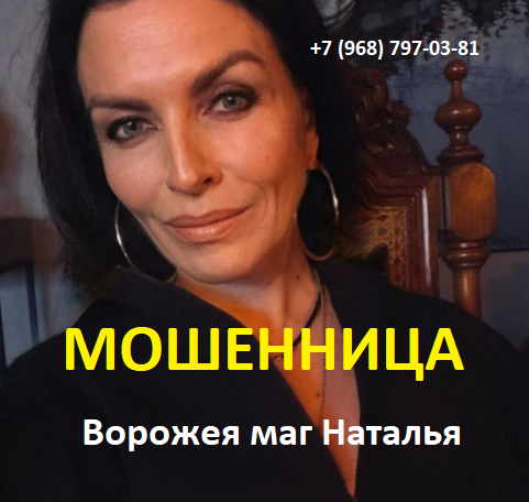 7 968 307 99 54 7 968 307 99 54