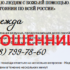 Ведунья Надежда (pomosh-nadegdy.ru) — шарлатанка