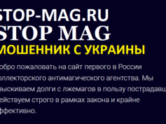 stop-mag.ru — шарлатаны и мошенники Украины