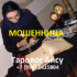 Таролог Айсу (tarolog-ajzu.ru) — шарлатанка