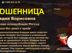 Ясновидящая Клавдия Борисовна (help-magia.ru) — шарлатанка