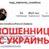 Маг Марианна Измайлова (mag_marianna_izmailova) — шарлатанка