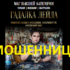 Маг гадалка Лейла (extrasensory24.online) — шарлатанка