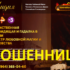 Ясновидящая Прохорова Лидия Николаевна (gadalkalidia.ru) — шарлатанка