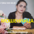 Ясновидящая Анна Николаевна (anna-taro-24.ru) — шарлатанка
