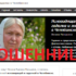 Ясновидящая Паньшина Оксана Львовна (yasno-videnie.ru) — шарлатанка