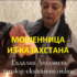 Гадалка Людмила Тарасова (tarolog-ekstrasens.online) — шарлатанка