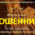 Гадалка ясновидящая Фатима (gadalkapana.ru) — шарлатанка