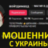 Маг Войтдимахд (tiktok.com/@voitdimahd) — шарлатан