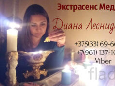 Украинский шарлатан маг Андрей (+38 (097) 414-68-92)