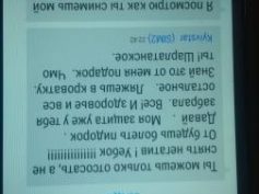 Шарлатан Асмодей +38 (068) 022-38-08, ранее назывался Юрий Масур +38 (097) 071-72-54