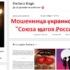 Шарлатанка Svetlana Magic (vk.com›smagic74)