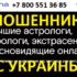 atmaonline.ru — шарлатаны и мошенники