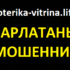 ezoterika-vitrina.life — шарлатаны и мошенники