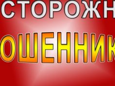 Шарлатан Игорь Борисович (predskazatel.com.ua)