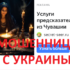 Шарлатанка с сайта secret-seer.ru