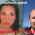 soulkeys.space — шарлатаны и мошенники Украины