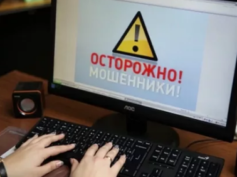 Компьютерные мошенники с Украины