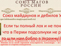 Маг Александра (aleksandra-magiya49@mail.ru)