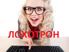 Ирина Леонова (weblancer.net/users/leonira72/) — фейковый копирайтер